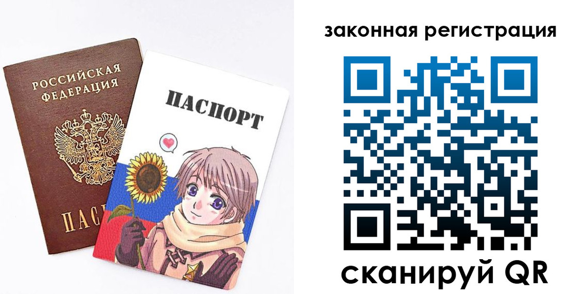временная регистрация надежно в Тынде
